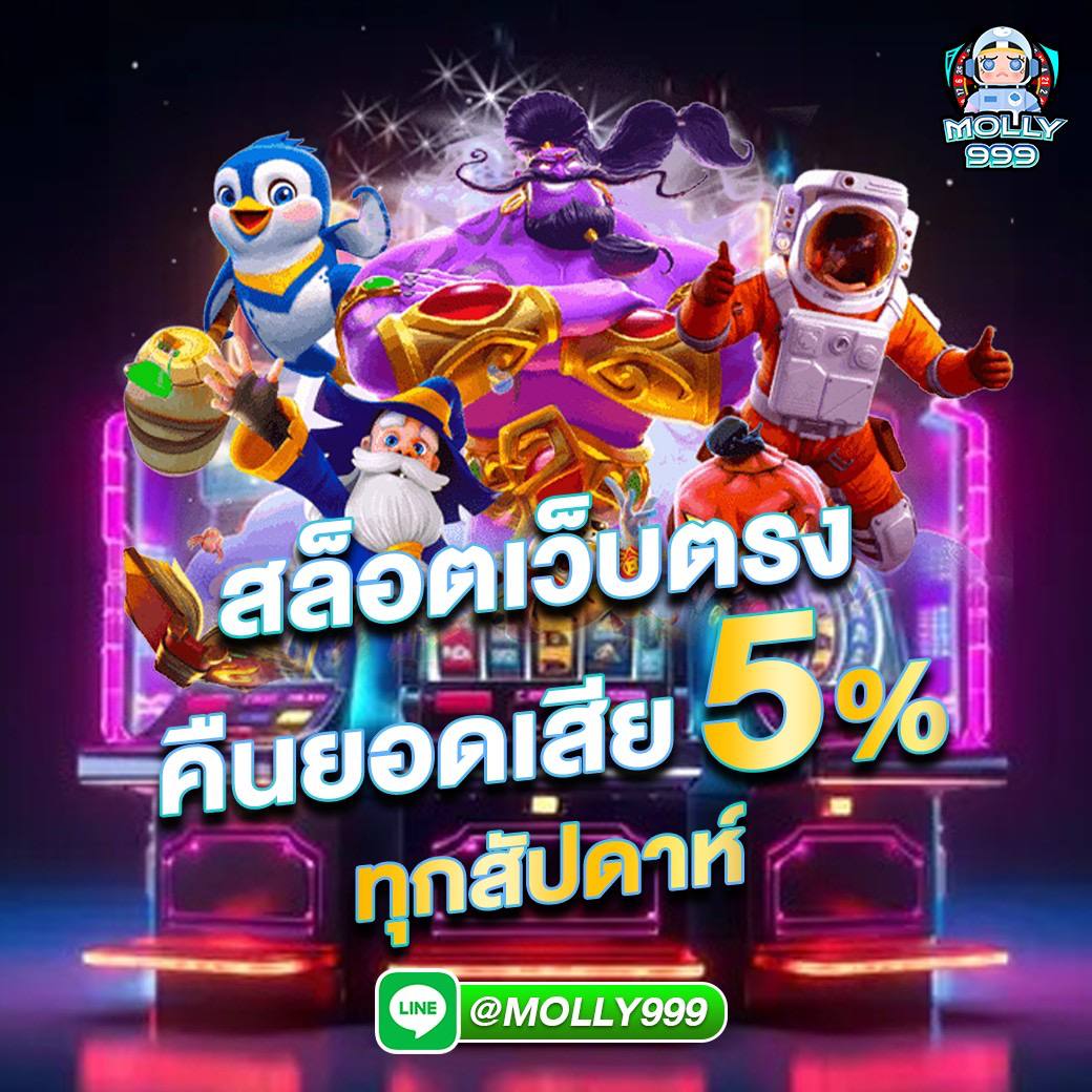 H25 SLOT สล็อตเว็บตรงคืนยอดเสียสูง